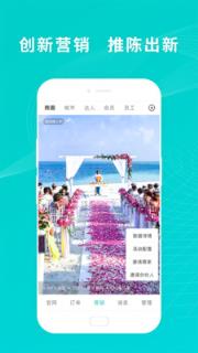 OS零售app