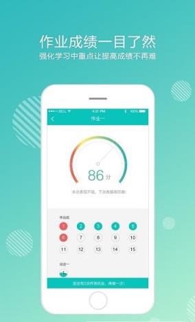 人卫开放大学app