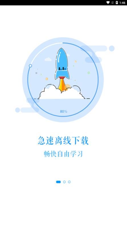 共享学院
