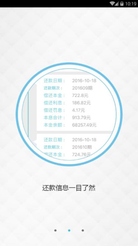 南昌公积金app