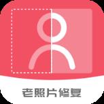 老照片修复馆app