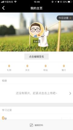 中国好餐厅app