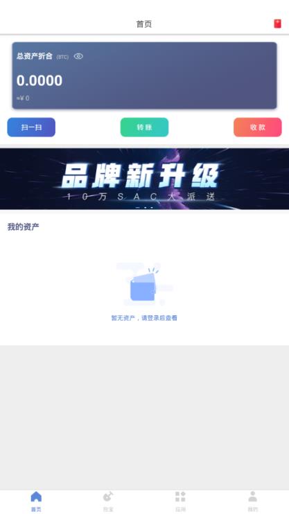 JustToken