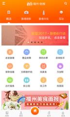 鼓楼通app