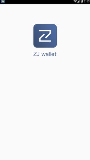 ZJwallet app
