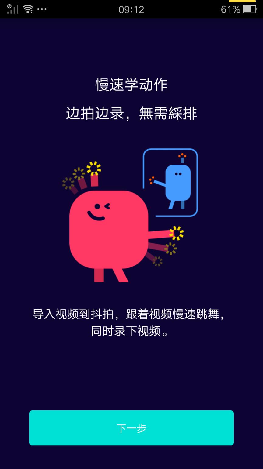 小影短视频app
