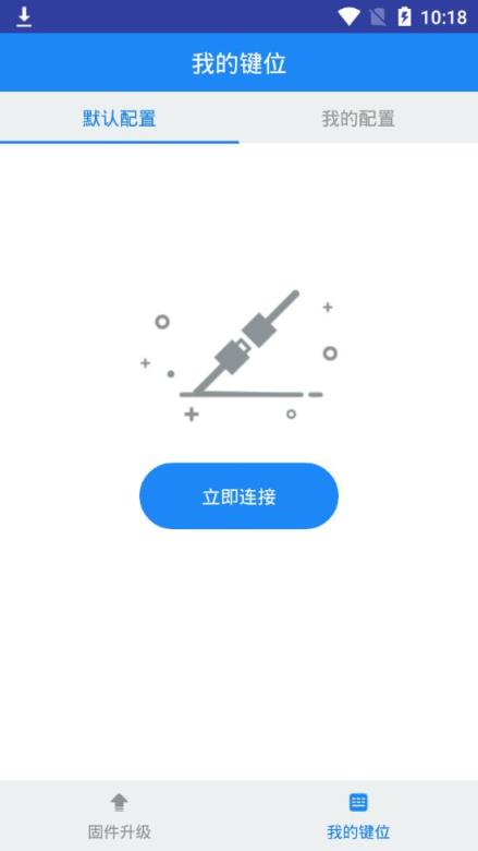 小鸡助手app