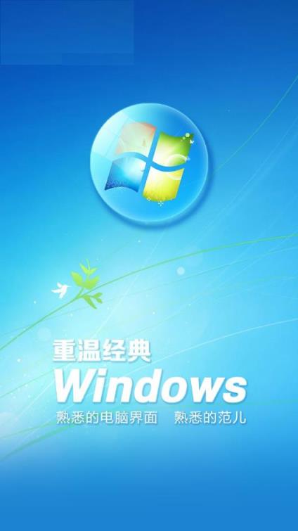 掌上Windows主题桌面app