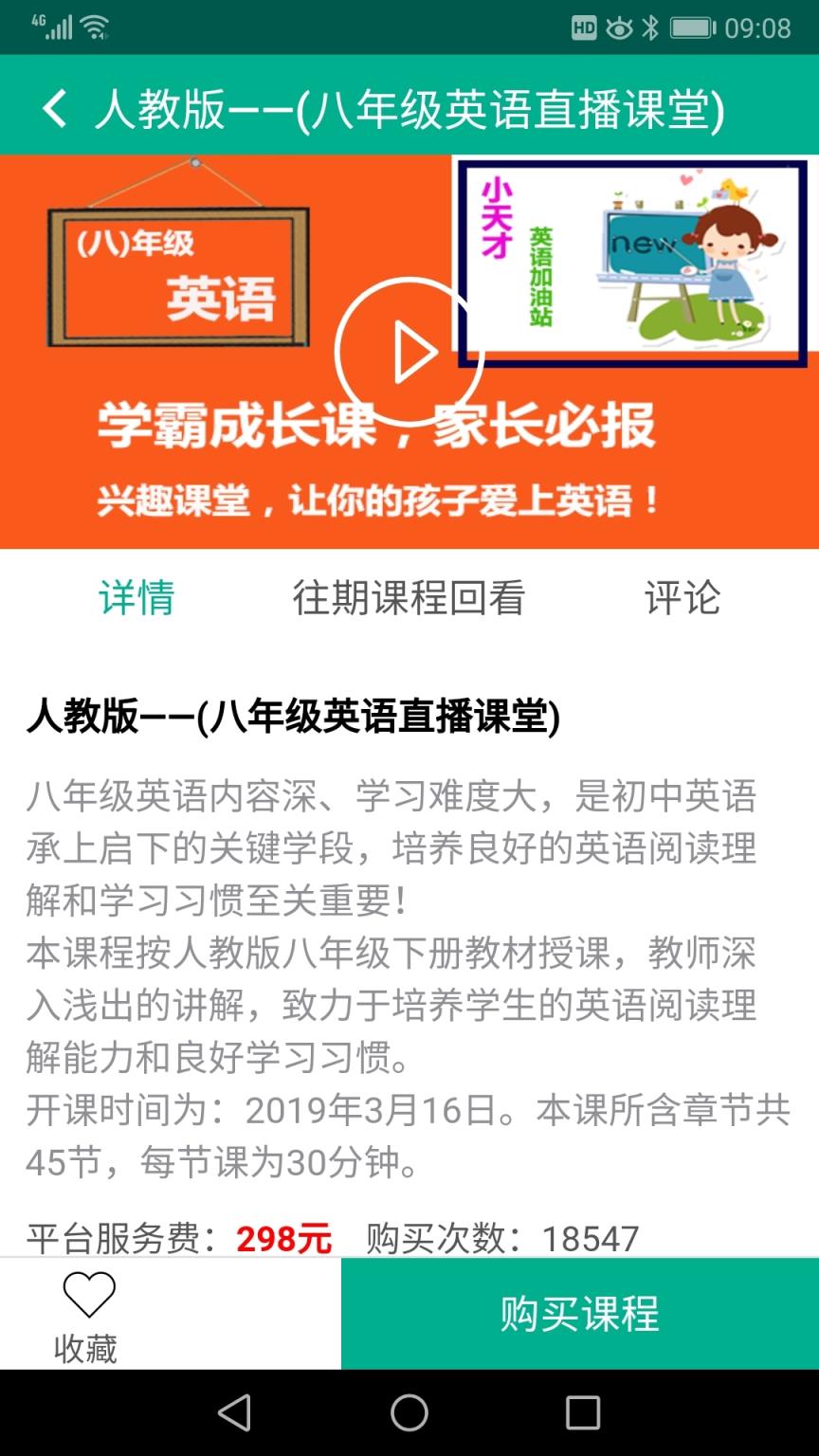 东煋家塾
