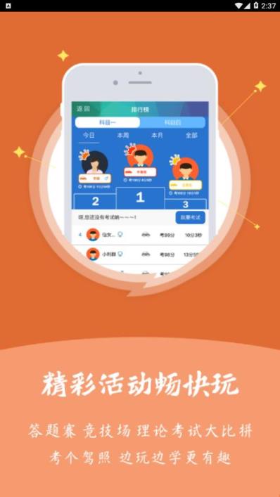 湖南潇湘通app