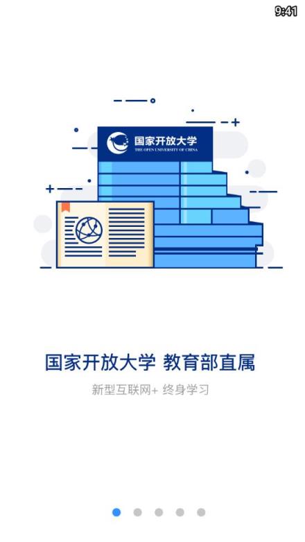 企业职工学院app