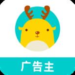 小鹿有哲广告主