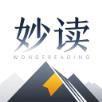 阿里妙读app