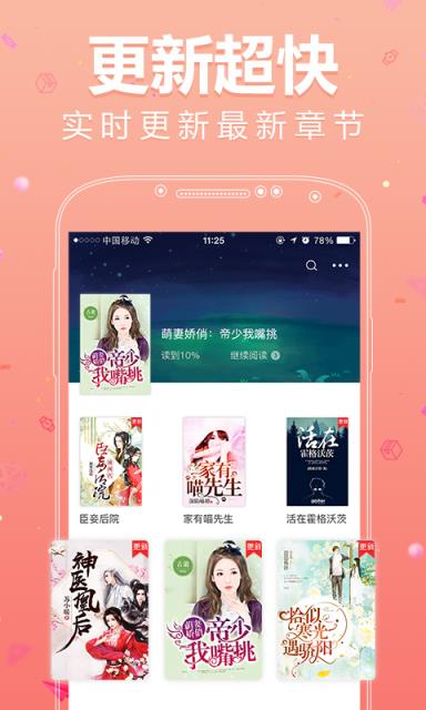 春意小说

