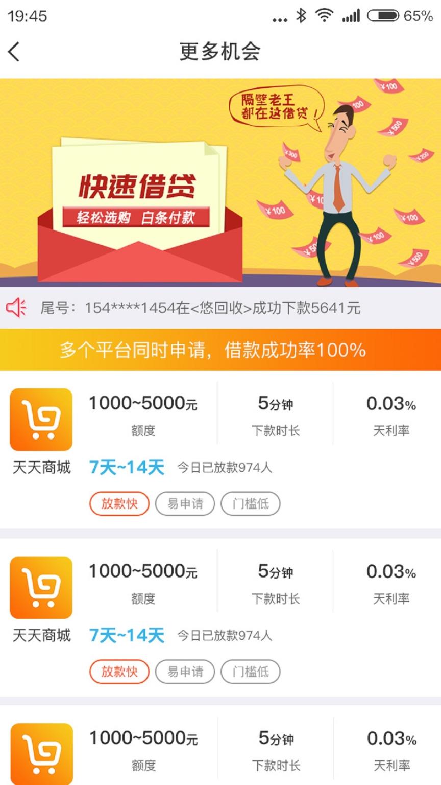 叮咚商城
