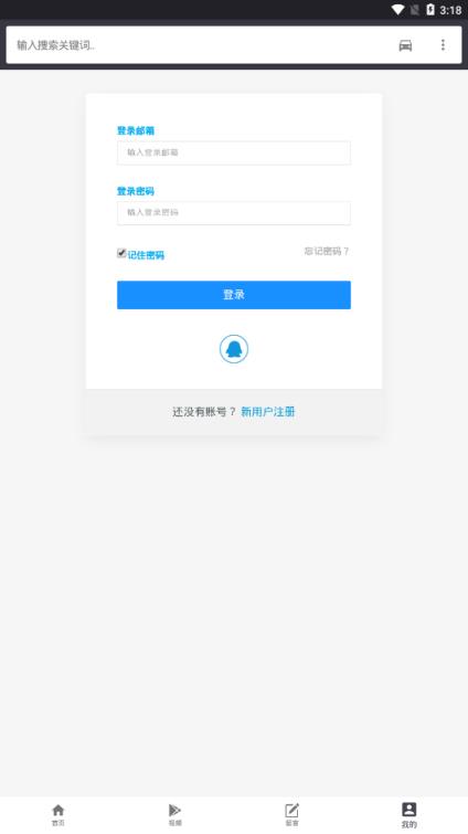 qq线报网免费版
