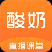 酸奶课堂