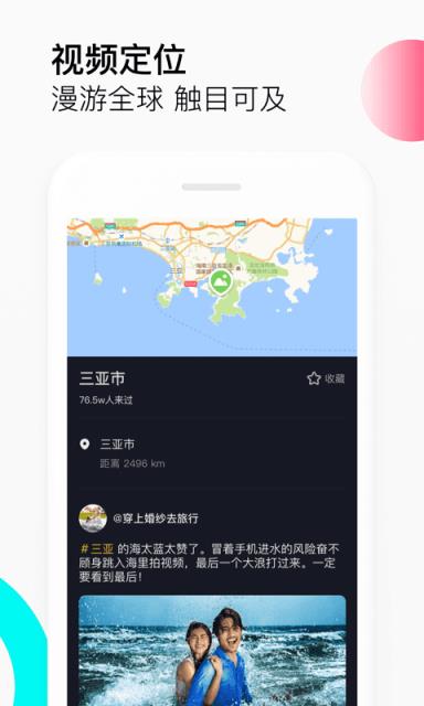 抖信app
