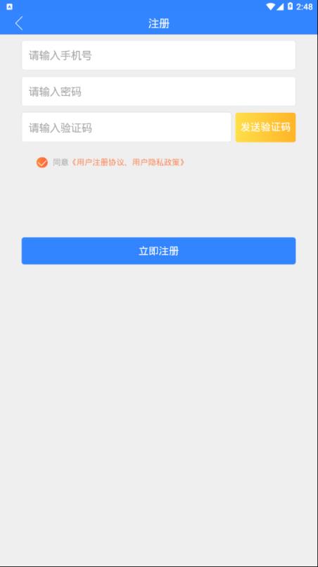 长春搜课地图