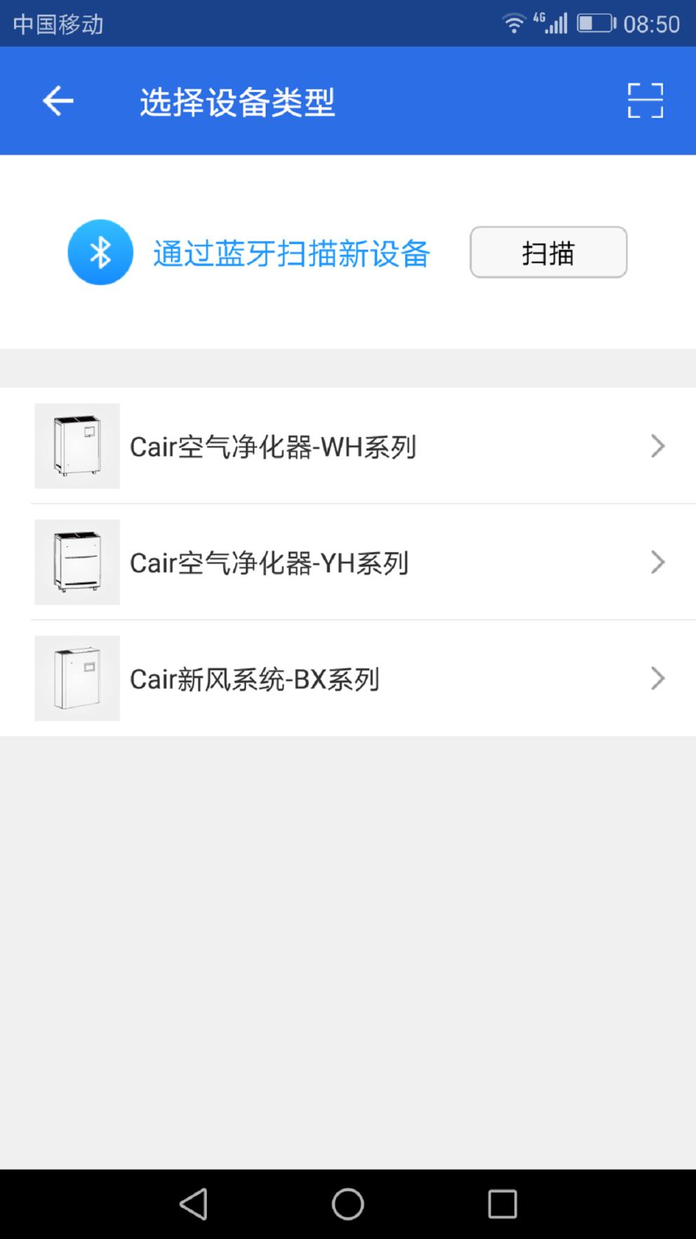 Cair环境
