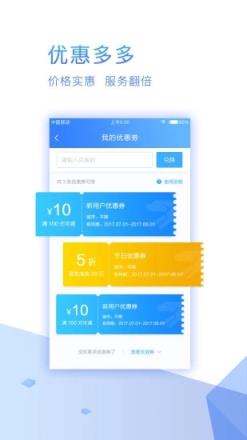 快狗速运官方版