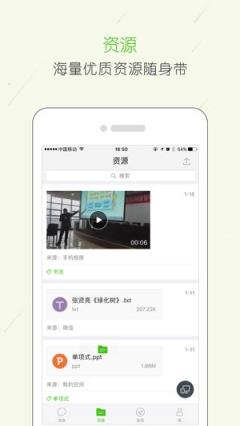 西陵云学堂app