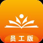 掌上学大员工版app