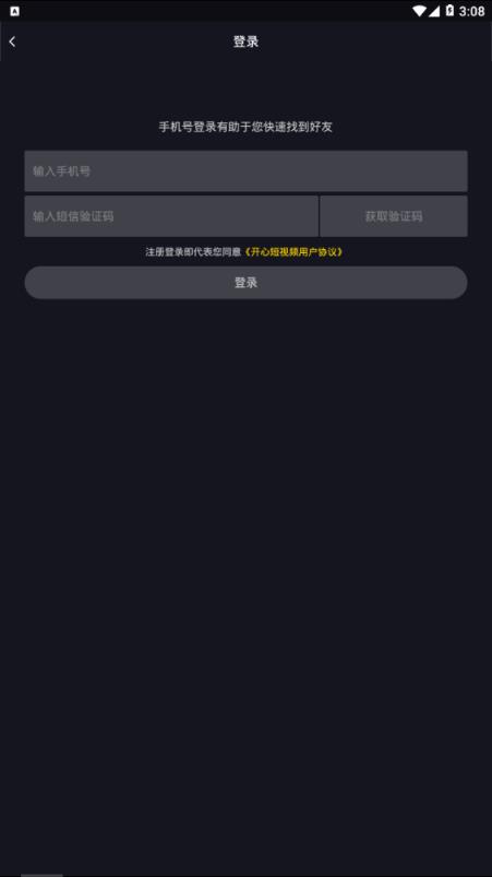 眯眼短视频