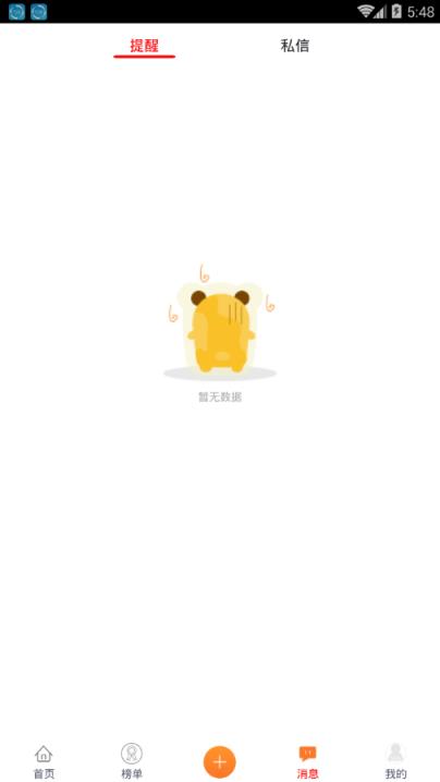 小猫快赏app