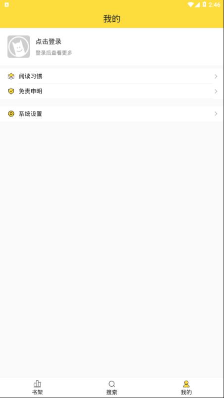 全网搜书app