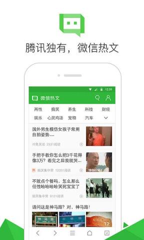 QQ浏贤器下载2021