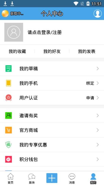 贼喜欢罗汉鱼app
