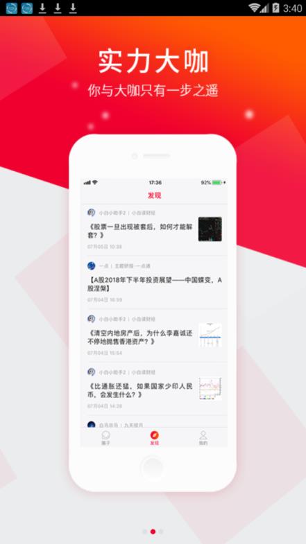灵犀牛牛app