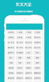 2021作文大全