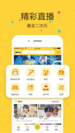 喵叽短视频
