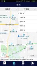 吉首停车app
