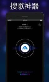 音乐雷达app
