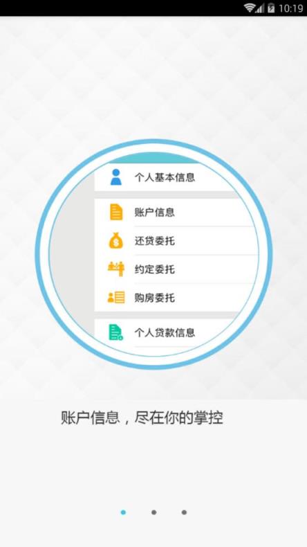 南昌公积金app