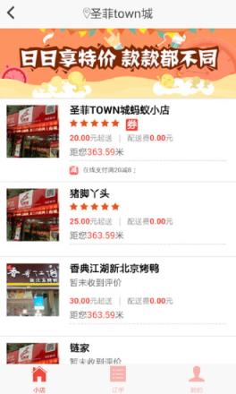 云蚂蚁批发平台