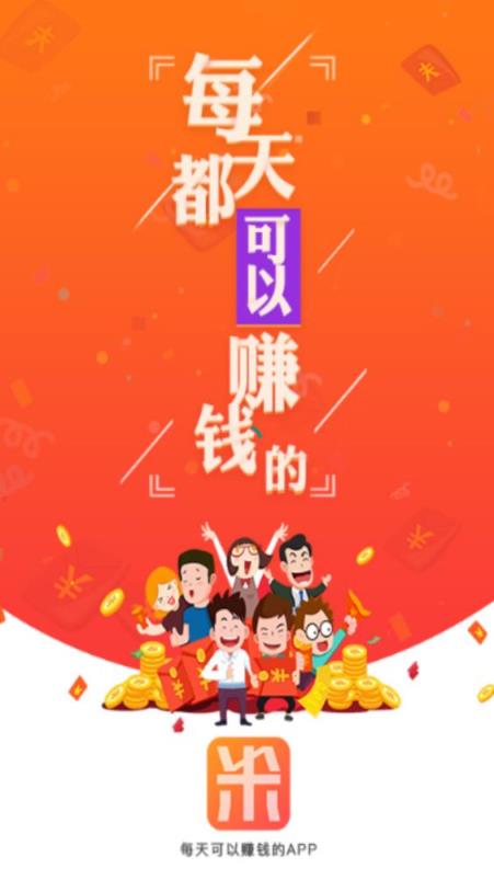 来米啦app