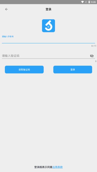 伽岚果
