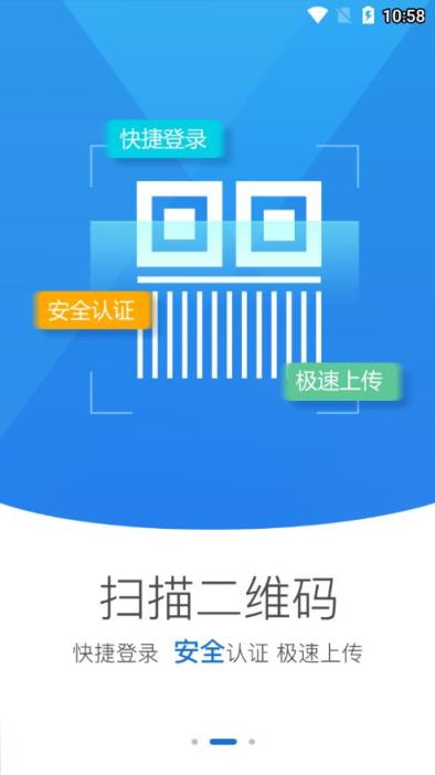 湖北掌上工商app