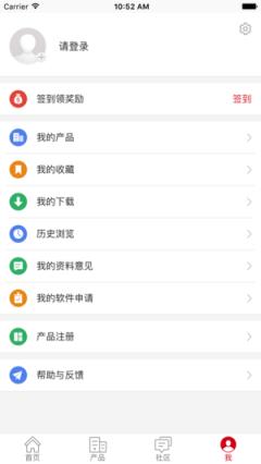 企业技术支持app