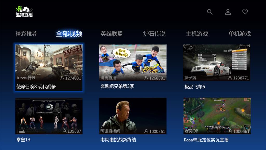 熊猫直播TV版
