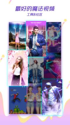 lIKE视频app
