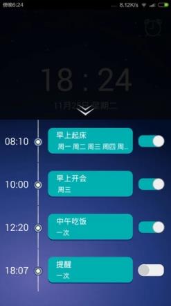 水滴闹钟app
