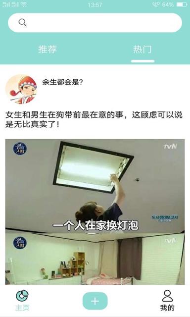 段子客栈