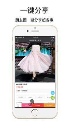 常熟拿货网app
