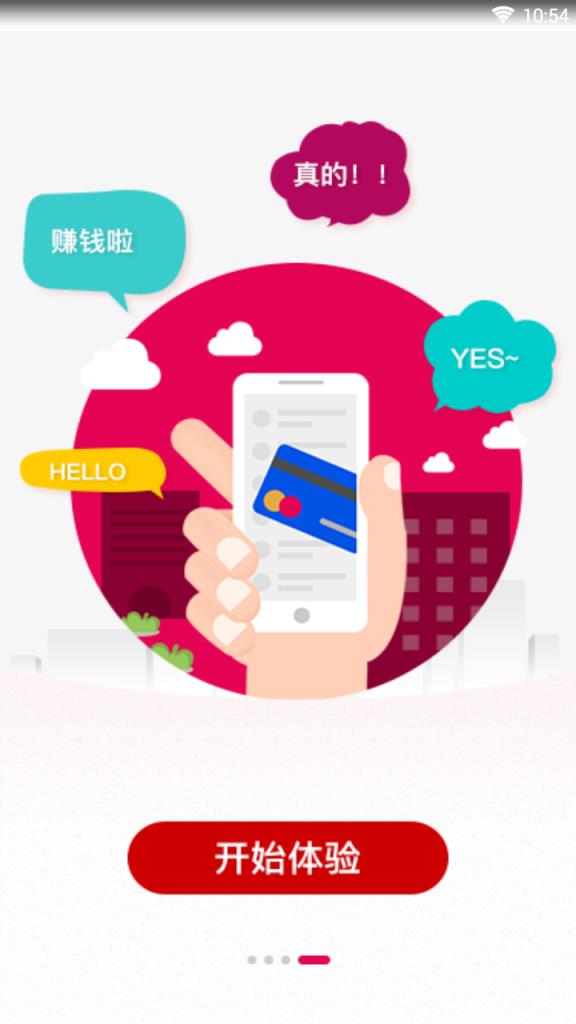共创联盟