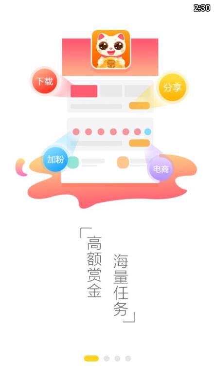 上淘金app